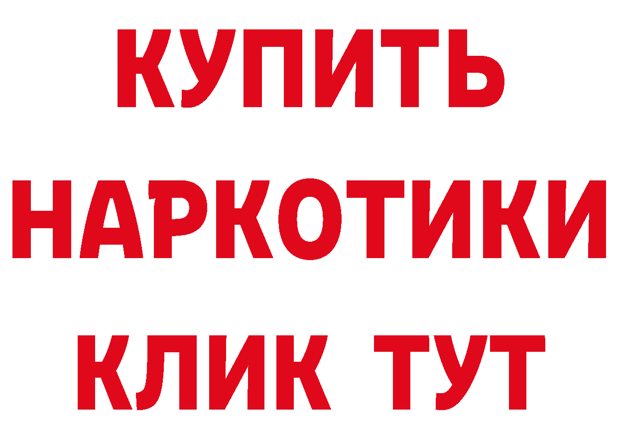 КЕТАМИН VHQ как войти это ссылка на мегу Яровое