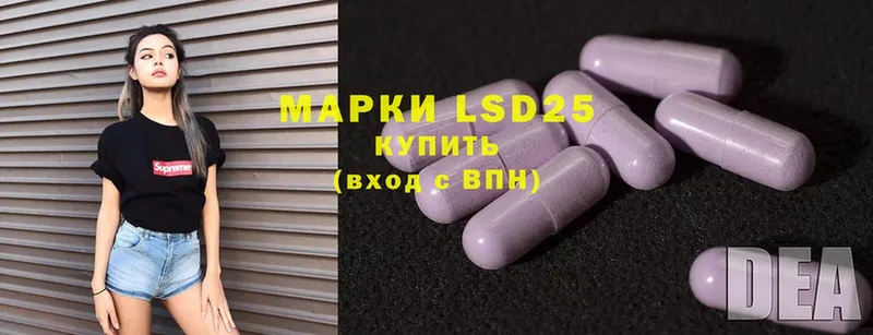 MEGA tor  Яровое  LSD-25 экстази кислота 